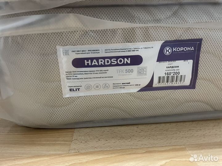 Матрас Elit «Hardson»