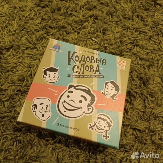Кодовые слова - настольная игра