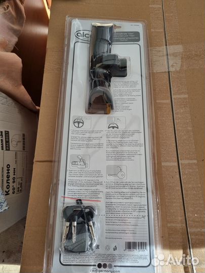 Механический блокиратор руля Alca Blocket titan