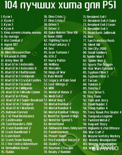 Игровая приставка game stick