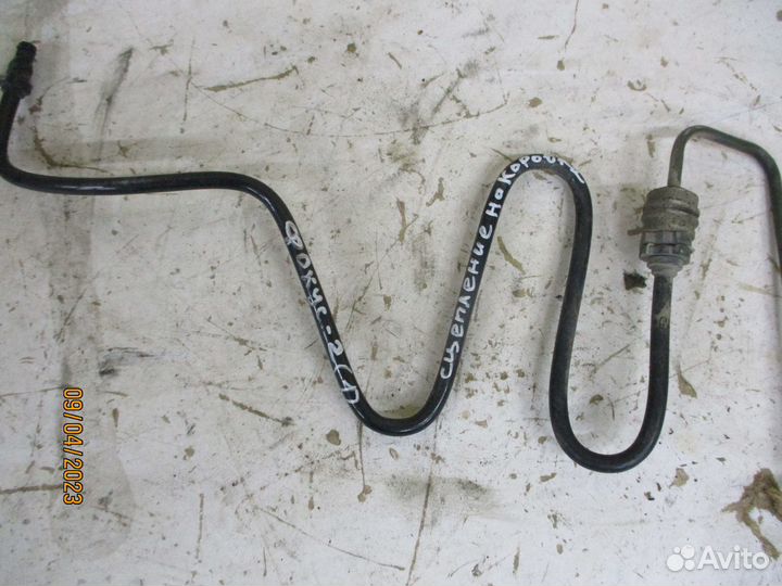 Трубка сцепления МКПП Форд Фокус 2 1,6 115л.с