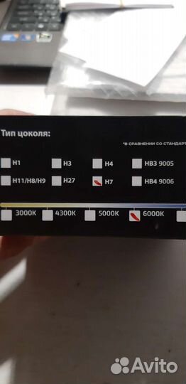 Лэд лампы h7