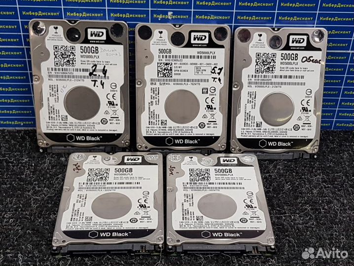 Жёсткие диски 2.5