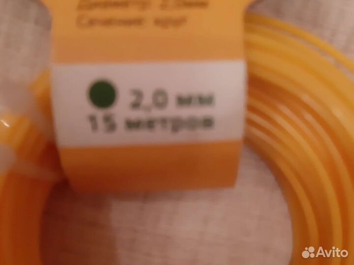 Леска для триммера 2мм