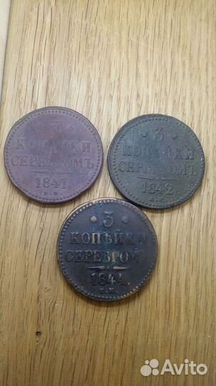 Монеты времен правления Николай I