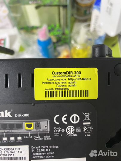 Роутер d link dir 300
