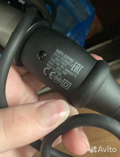 Конусная плойка babyliss