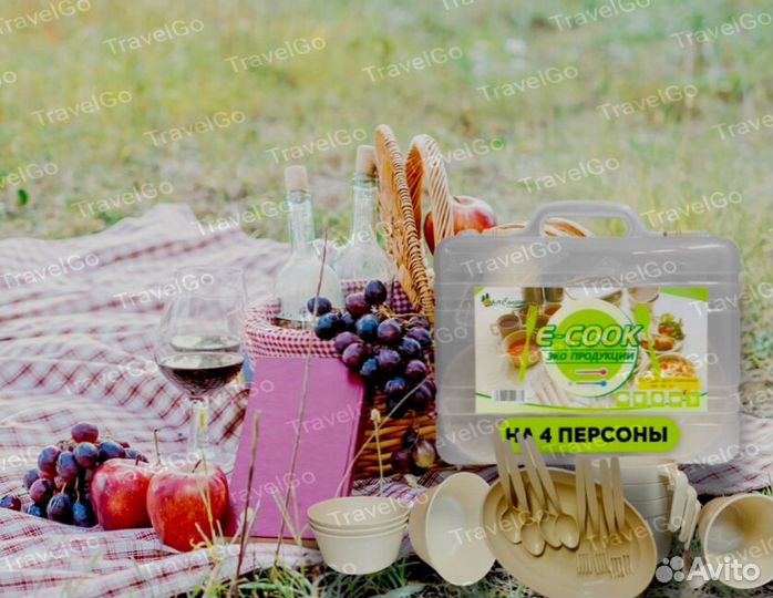 Набор для кемпинга и пикника