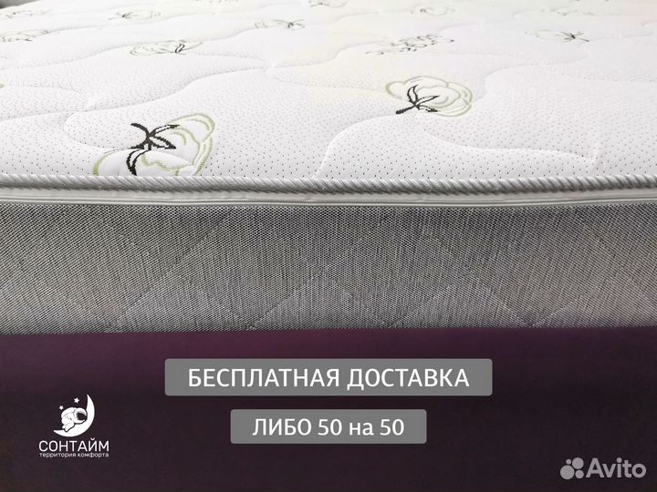 Матрас сонтайм для любви