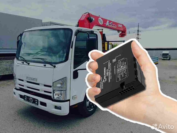 Настройка джипиэс, глонасс систем для транспорта