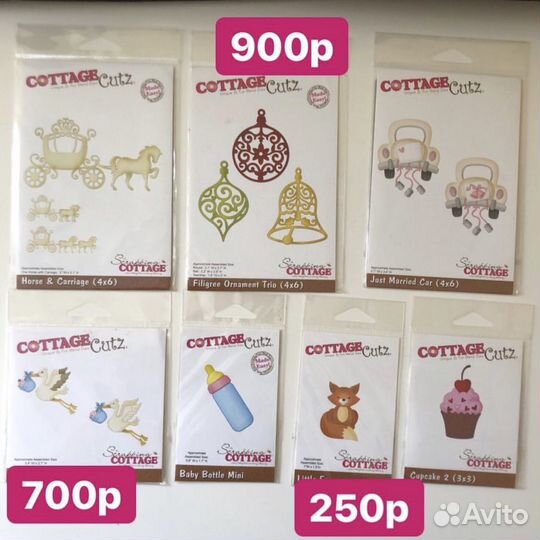 Ножи для вырубки скрапбукинга