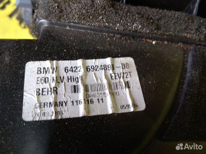 Корпус отопителя (печки) Bmw 5-Серия E60/E61