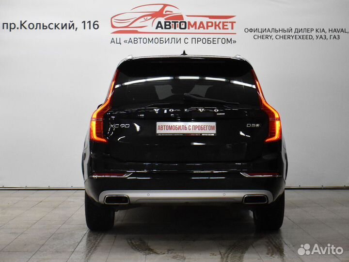 Volvo XC90 2.0 AT, 2015, 156 030 км