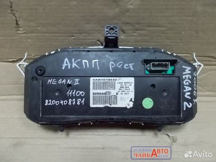 Панель приборов Renault Megane 2 2005