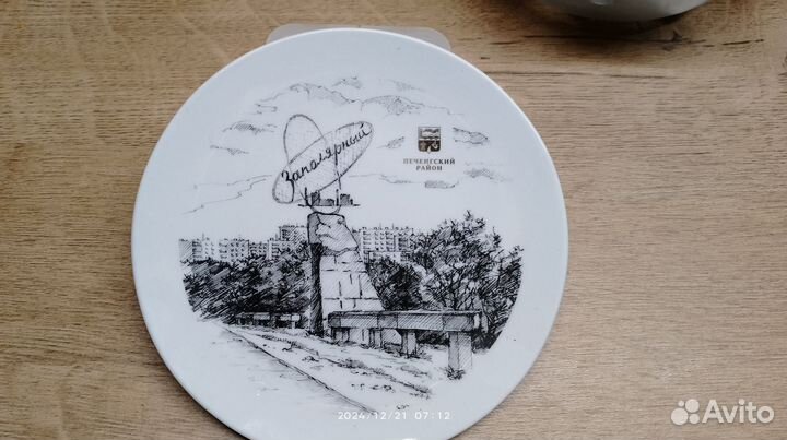 Подарочный набор блюдца Печенгский р-н