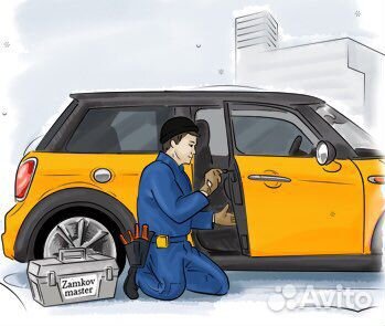 Вскрытия машины / Вскрытия замка автомобиля