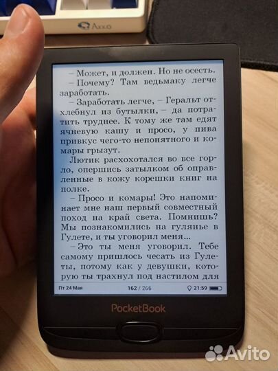 Электронная книга pocketbook 616