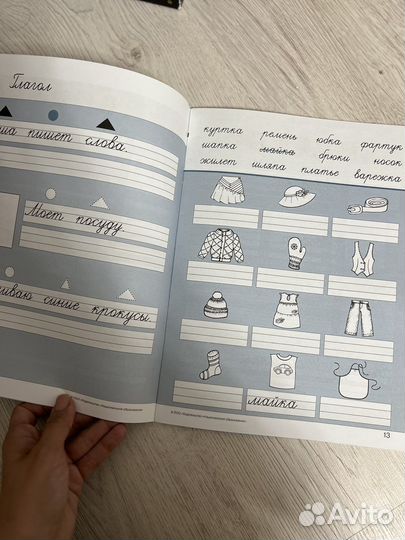 Много разных пособий для 1 класса