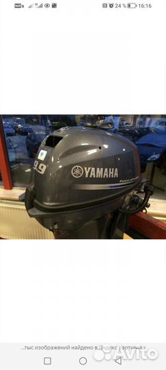 Лодочный мотор Yamaha 9.9