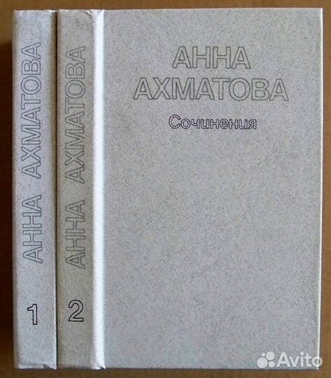 Поэзия. Есенин, Ахматова
