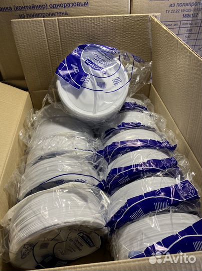 Тарелка 2х секционная d-210 оптом