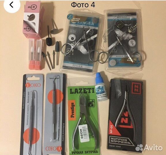 Оборудование, инструменты для маникюра и педикюра