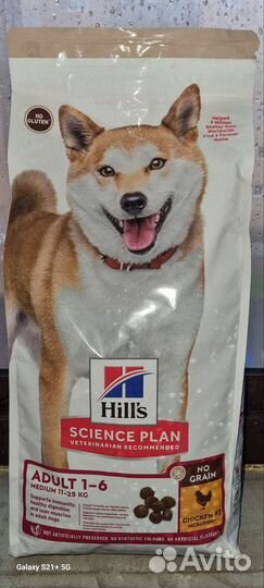 Сухой корм для собак Hills Science Plan 2.5 кг