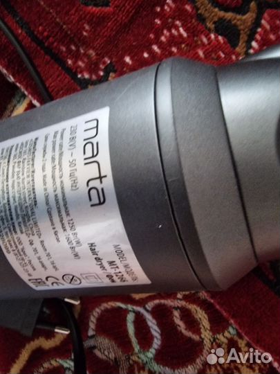 Фен для волос