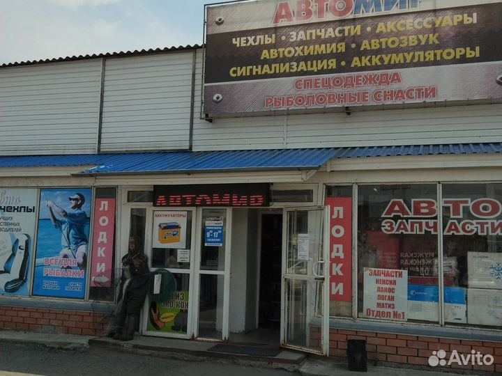 Аккумулятор Тюмень 50 ач азия о. п