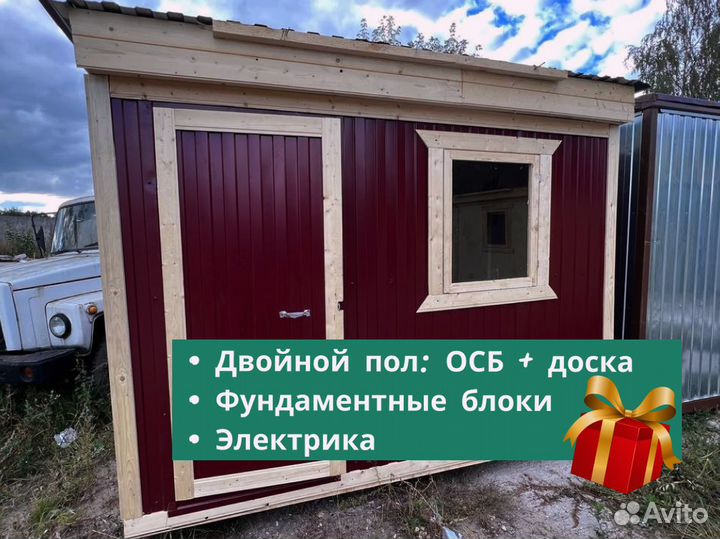 Бытовка с комнатами