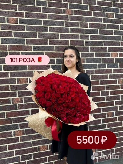 Розы Симферополь Букет Цветы Доставка