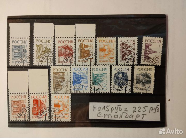 Марки СССР стандарт