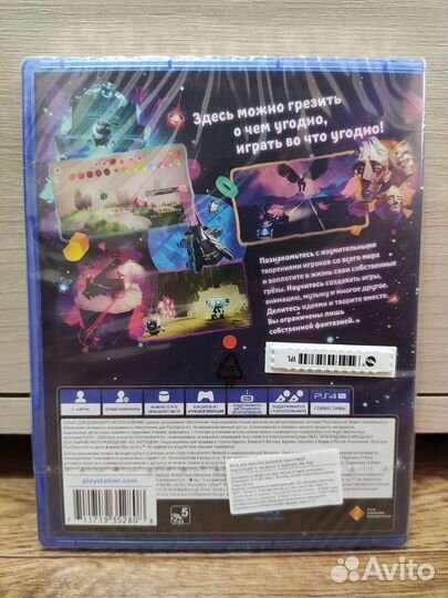 Грезы (Dreams), PS4, новая в пленке