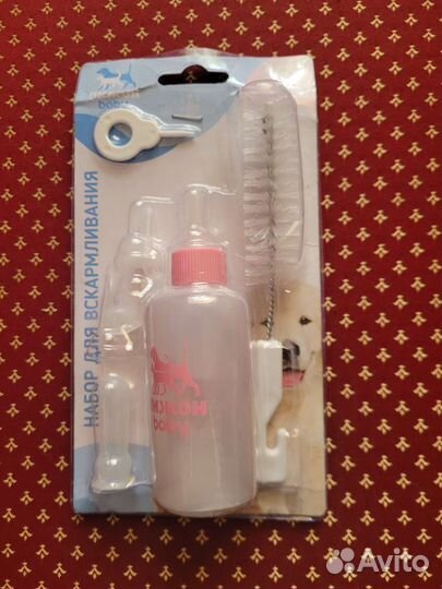 Бутылочки для кормления животных