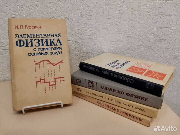 Физика сборники задач для поступления в вузы