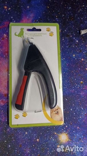 Когтерезка для собак