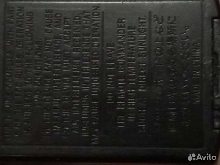 Пульт ду на автомагнитолу sony