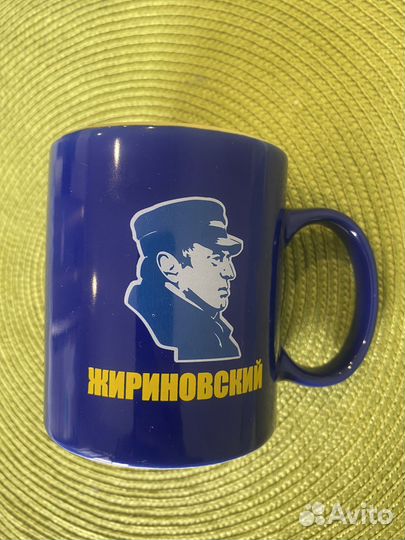 Кружка с Жириновским, лдпр