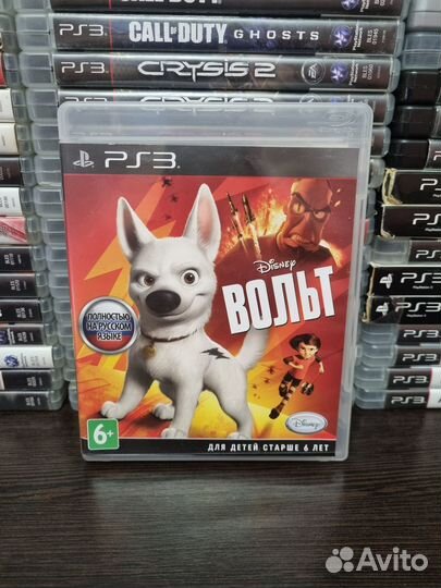 Вольт PS3