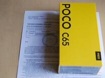 Xiaomi Poco C65, 6/128 ГБ