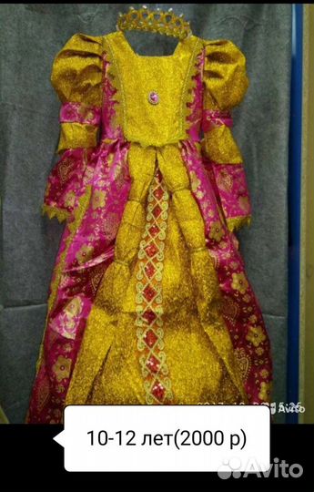 Костюмы-Придворных дам,средневековый,Тюдоры(продаж