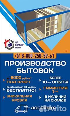 Сборщик -отделочник -универсал