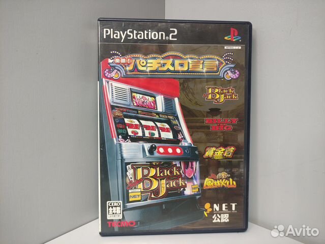 Rakushou Pachi-Slot Sengen(ntsc-J) PS2