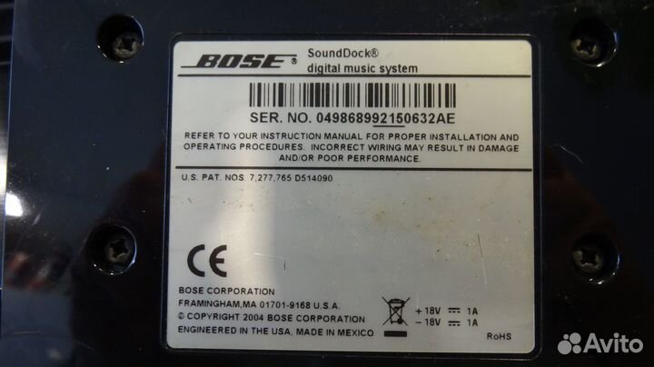 Док станция Bose 1