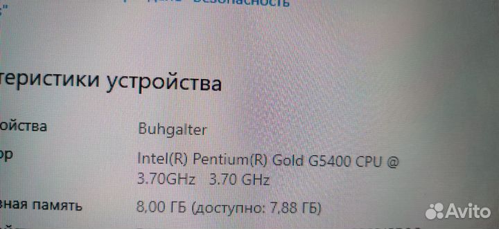 Системный блок