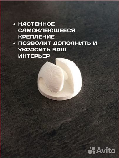 Держатель для проводов