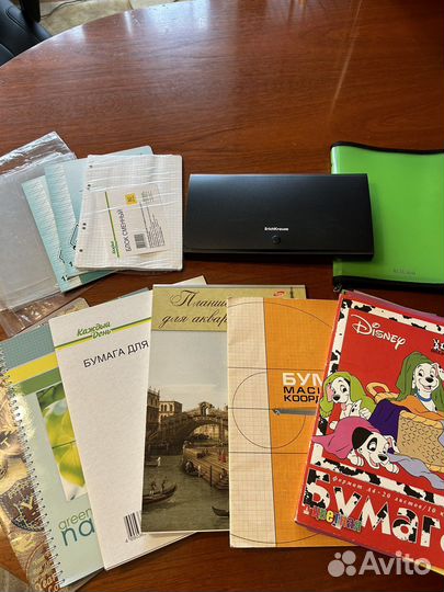 Канцелярские товары пакетом или по отдельности