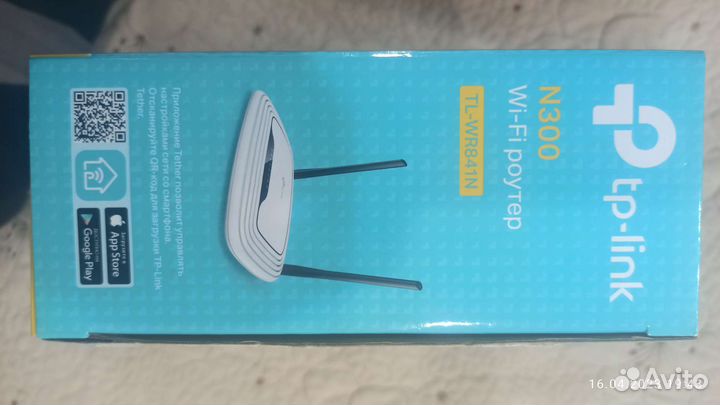 Wifi роутер tp link