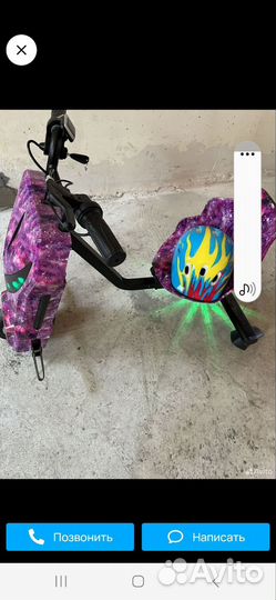 Электро дрифт карт