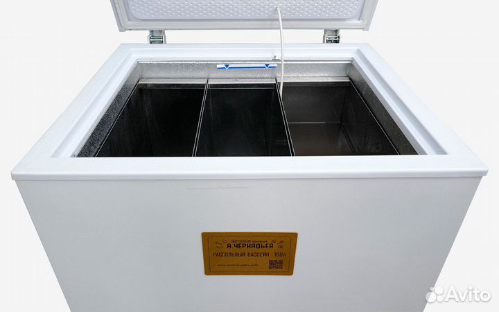 Рассольный бассейн